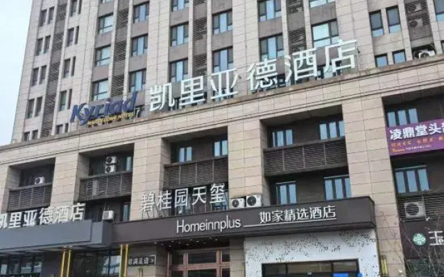 Youjian Homestay (Xiaoxigou Subway Station)