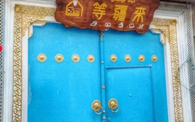Waiting for Jianglai B&B