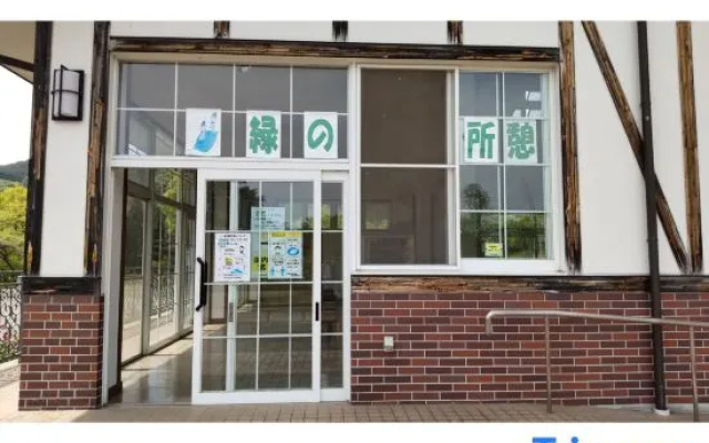 Hotel Ginga Park Hanamaki, Kanaya Onsen
