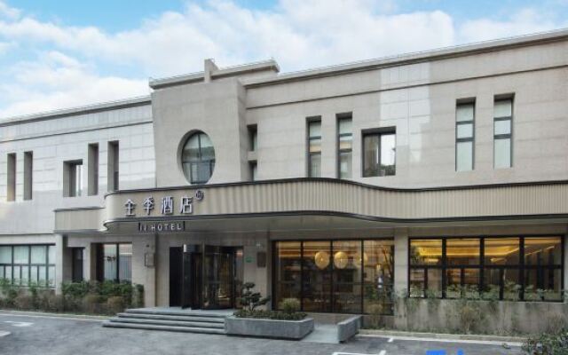JI Hotel (Shanghai Songjiang Xinqiao)
