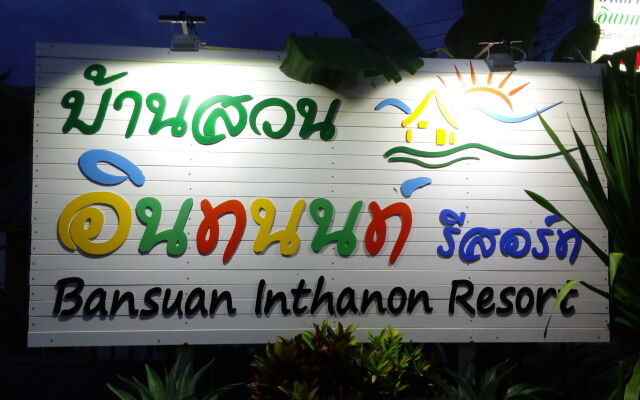 Bansuan Inthanon Resort