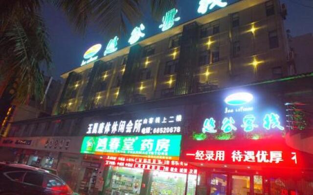 You Gu Hostel Lantian Branch