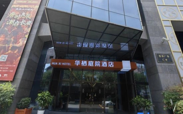 Huaqi Hotel (Dayan Tower Datang Buyecheng Branch)