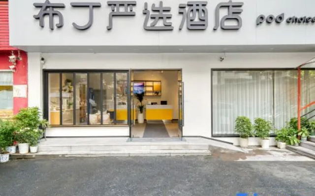 Pod Inn Hangzhou Fengqi Road – Exterior – Hangzhou