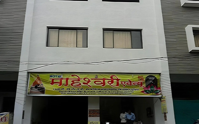 Hotel Maheshwari Avenue