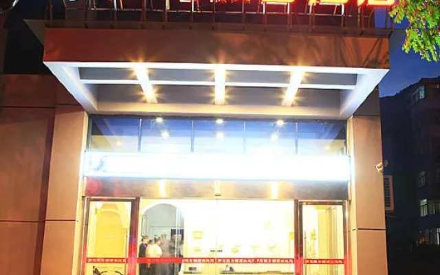 Xingshan Luoma Holiday Hotel
