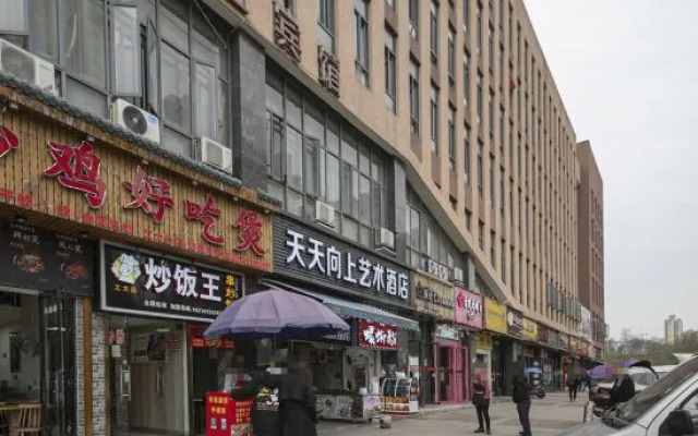 Zhuzhou Tiantianshang Art Hotel (Hunan University of Technology)