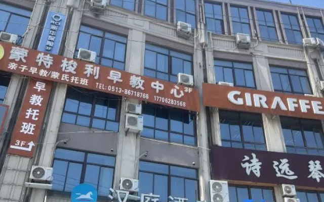HanTing Hotel (Nantong Pingchao West Station) – Exterior – Nantong