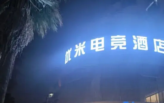 Jinhui Hotel