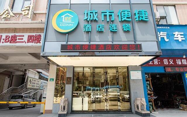 City Comfort Inn Guangzhou Baiyun Shijing Street Shisha Road