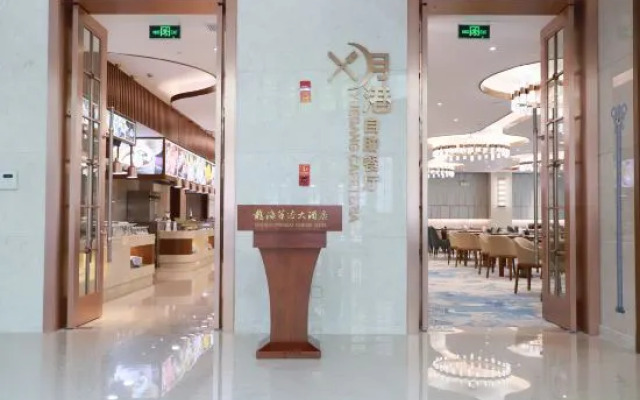 Longhai Overseas Chinese Hotel