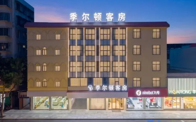 Jilton Apartments (Jinxian Store, Jieyang Ancient City) — 2-star hotel in Jieyang