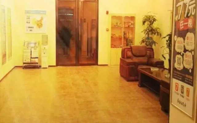 7 Days Inn (Guiyang Ergezhai)(7天连锁酒店(贵阳二戈寨店))
