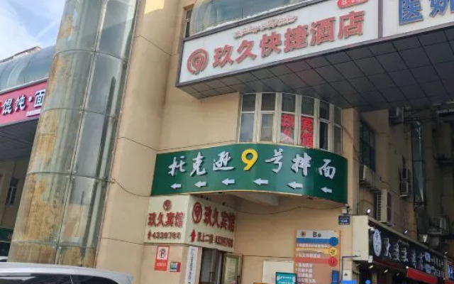 Jiujui Express Hotel (Urumqi Medical University)