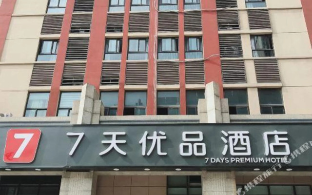 GEM Hotel (Jurong Nonglin College)
