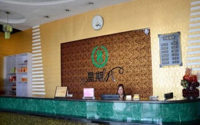 Xingqiba Express Inn
