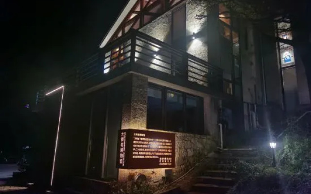 Dashi Award Museum Homestay