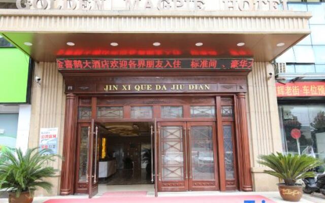 Jinxixi Hotel (Lu'an Yeji Jinghui Old Street Branch)
