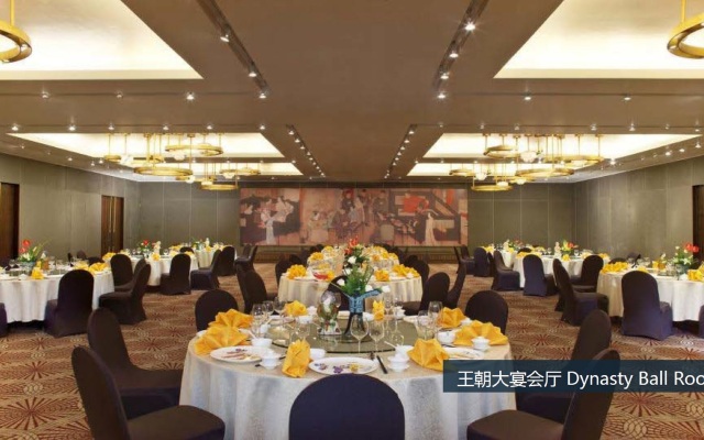 Sheraton Xian Hotel