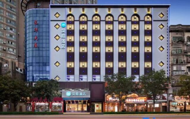 HanTing Hotel (Changsha Wu Yi Square Amiling Subway Station)