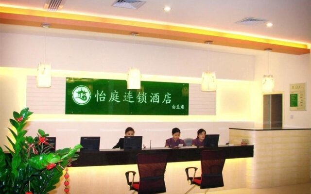 Bailan Hotel Xiamen
