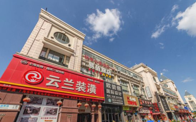 Shanghai Youxiang Serviced Apartment (Songjiang Xincheng Subway Station) – Exterior – Shanghai