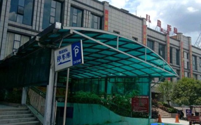 Jiangkou Jinyuan Theme Hotel – Exterior – Tongren
