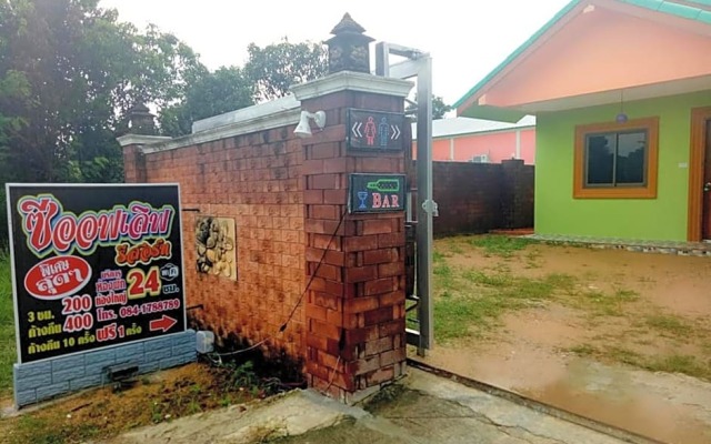 OYO 1092 Sea Of Love