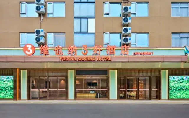 Vienna 3 Best Hotel (Zhangmutou Guanyin Mountain Scenic Area)