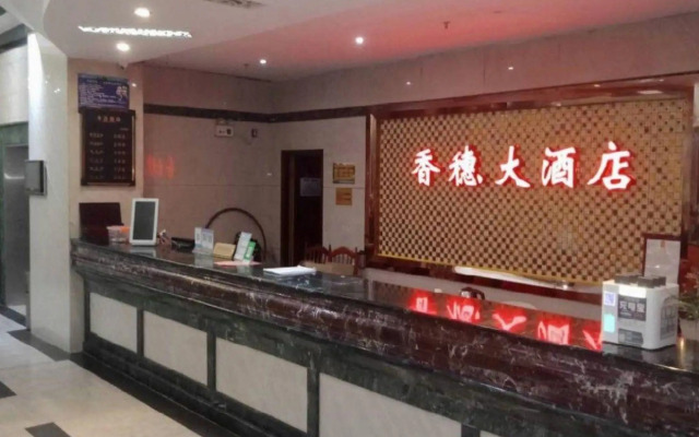 Xiangsui Hotel
