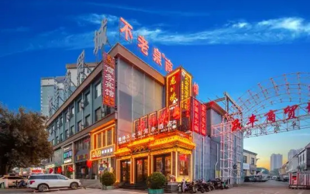 Fenyang Yun Pan Bulaoquan Business Hotel (Shanxi Medical University Fenyang College)