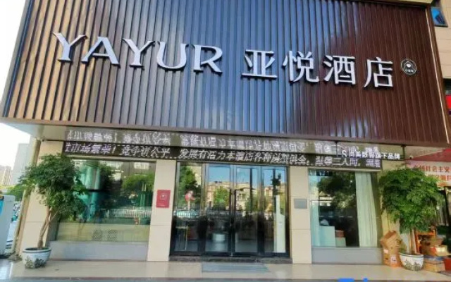 Yayue Hotel (Ancient Kiln Folk Customs Expo Area & China Ceramics Museum Branch) – Exterior – Jingdezhen