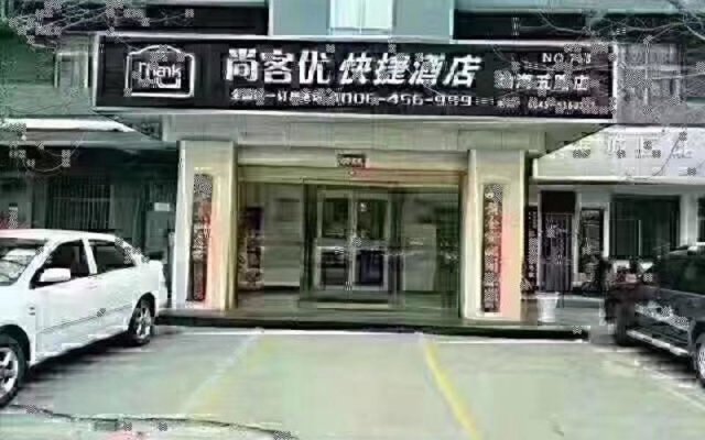 Thank Inn Plus Hotel Binzhou Bohai 5th Road
