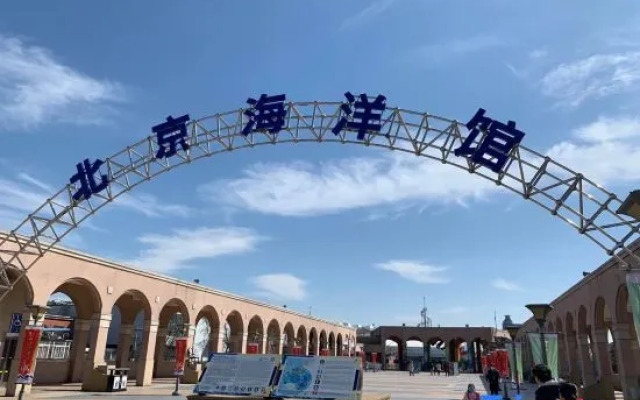 Bei'an Shangyin Hotel