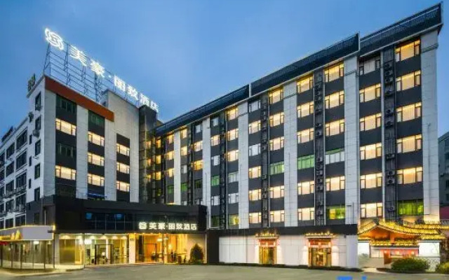 MEHOOD LESTIE Hotel (Guangzhou South Railway Station Panyu Changlong Branch)