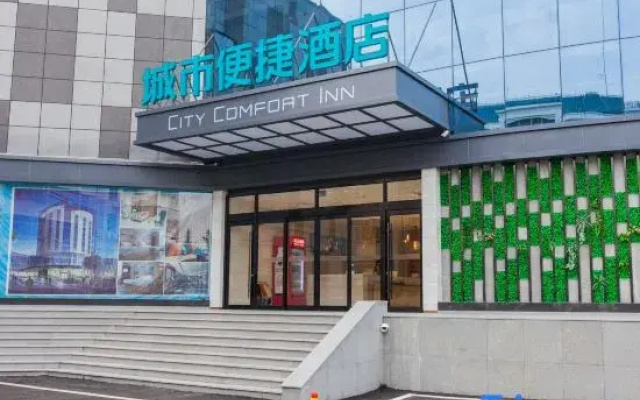 City Comfort Inn Hotel (Tai'an Taishan Tianwai Village)