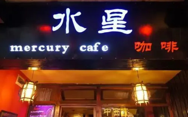 Dali Mercury Inn
