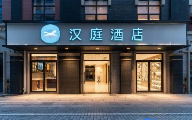 Hanting Hotel Shaoxing Shangyu Wanda Plaza