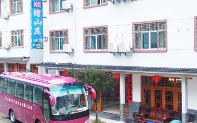 Yinghuwan Farm Stay Sanqingshan