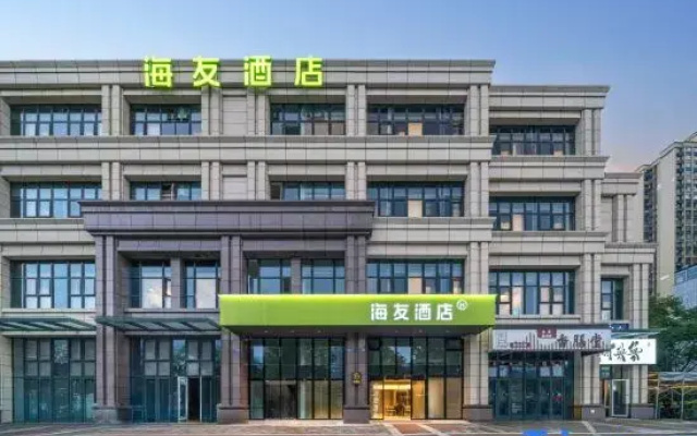 Hi Inn (Chengdu East Railway Station West Plaza)