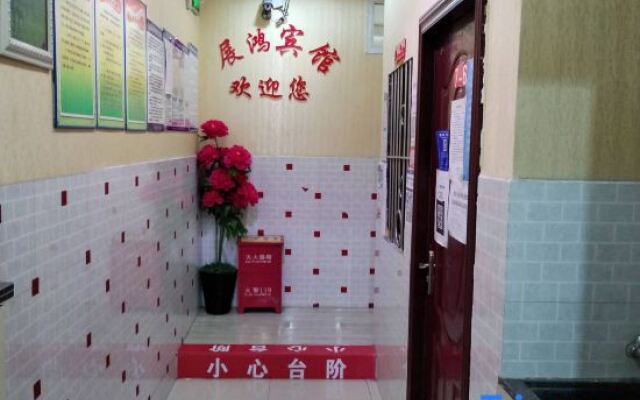 Wulong Zhanhong Hotel