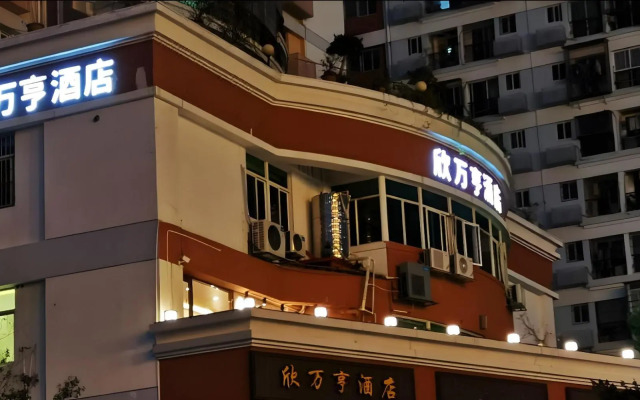 Xin Wan Heng Hotel