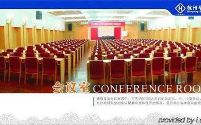 Changdeyuan Business Hotel