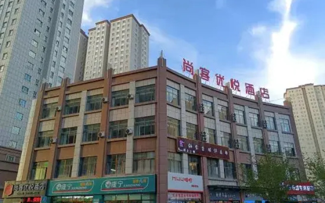 Shankee Coffee Style Hotel (Medical University Seventh Affiliated Hospital)