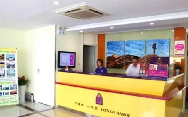 Hamoe Linkage Hotel (Suzhou Jingderoad)