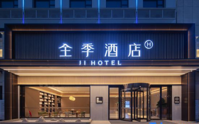 JI Hotel (Foshan West Station Branch)
