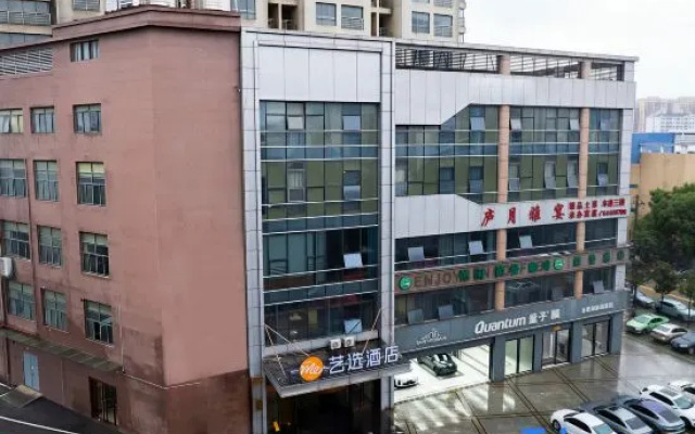 Yixuan Hotel (Hefei Changjiang West Road Dashushan Subway Station) – Exterior – Hefei