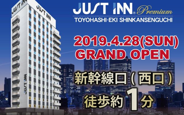Just Inn Premium Toyohashi Station Shinkansen Guchi