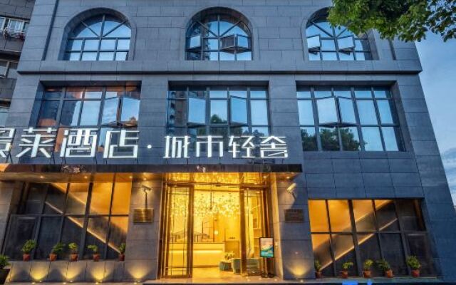 Jinglai Hotel Urban Luxury (Shanghai Railway Station Zhongxing Road Metro Station Branch)