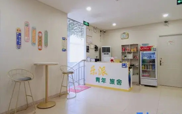 Zhangdian Lepai Hostel